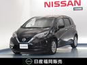 日産 ノート １．２　ｅ－ＰＯＷＥＲ　Ｘ　ＴＶナビ　ＬＥＤランプ...