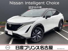 日産　アリア　Ｂ６　メ−カ−純正ナビＴＶ　プロパイロット２．０　ＥＴＣ２．０