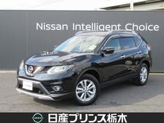 日産　エクストレイル　２．０　２０Ｘ　エマージェンシーブレーキパッケージ　２列車