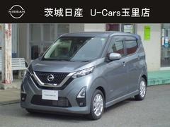 日産　デイズ　６６０　ハイウェイスターＸ　プロパイロット　エディション