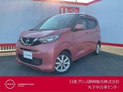 日産　デイズ　６６０　Ｘ　ドライブレコーダー　アラウンドビュー