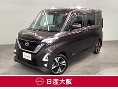 日産　ルークス　ルークスハイウェイスターＧターボプロパイロットＥＤ　アラモニ　ＥＴＣ付　両側パワスライドドア