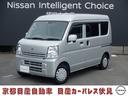 Ｇｅｔ－Ｕ管理番号：１５００－１０５－１８６８９ ５Ｕ４Ｅ０１８４。当店で実車をご覧頂いてからの販売とさせて頂いております