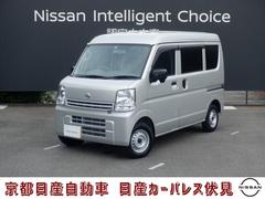 日産　ＮＶ１００クリッパーバン　６６０　ＤＸ　ハイルーフ　キーレス付