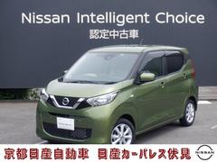 日産　デイズ　６６０　Ｘ　ナビ　バックモニター