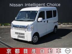 日産　ＮＶ１００クリッパーバン　６６０　ＧＸ　ハイルーフ　４ＷＤ