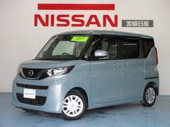 日産　ルークス　６６０　Ｘ　ナビ　ＴＶ