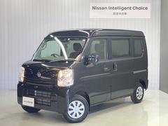 日産　ＮＶ１００クリッパーバン　６６０　ＤＸ　ＧＬパッケージ　ハイルーフ