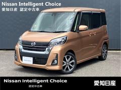 日産　デイズルークス　６６０　ハイウェイスターＸ　Ｖセレクション　純正ナビ