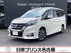 日産　セレナ　ハイウェイスター　ＶセレクションＩＩ　プロパイロット　全周囲カメラ