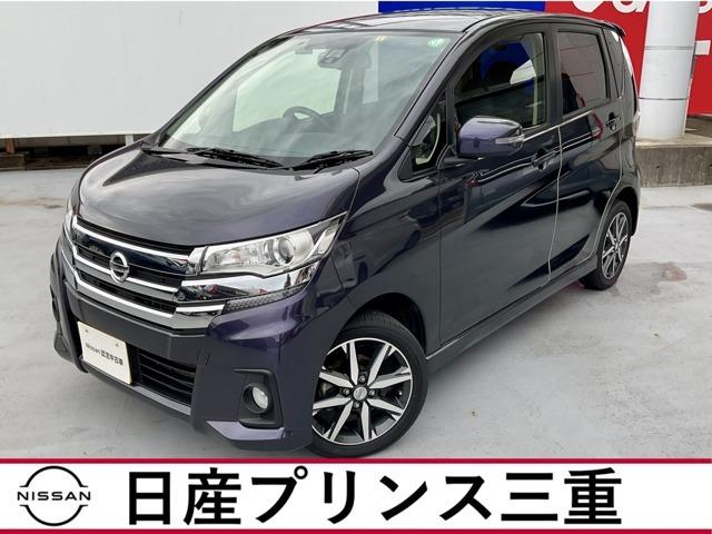 デイズ(日産) ハイウェイスター　Ｇターボ　禁煙車　クルーズコントロール　純正ナビ（Ｂｌｕｅｔｏｏｔｈ対応・ＤＶＤ再生機能・フルセグＴＶ）アラウンドビューモニター　ＥＴＣ　ドライブレコーダー 中古車画像