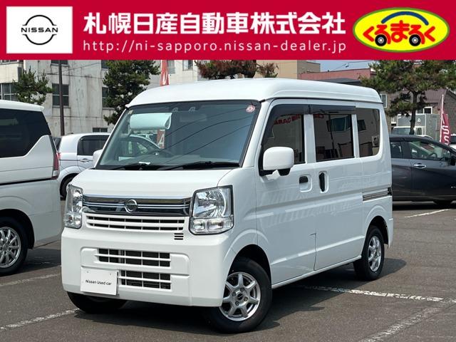 日産 ＮＶ１００クリッパーバン ６６０　ＧＸ　ハイルーフ　４ＷＤ　エマージェンシーブレーキ