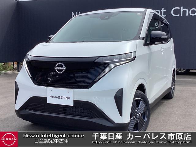 Ｘ　日産コネクトナビ・純正前後ドラレコ