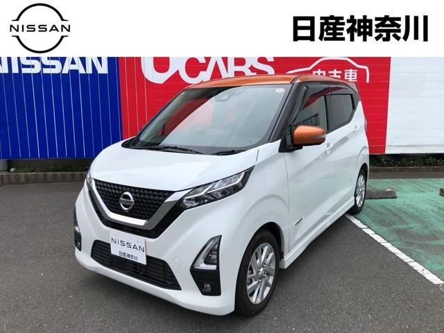 日産 デイズ ６６０　ハイウェイスターＸ　プロパイロット　エディション　純正メモリーナビアラウンドビューモニター　追従クルーズ　アイドルストップ　ＬＥＤ　インテリキー　ドライブレコーダー　車線逸脱　ＥＴＣ　パワーウインドウ　バックカメラ　ナビＴＶ　デュアルエアバッグ　エアコン　サイドモニター　点検記録簿　ＡＢＳ