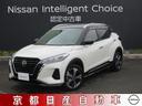 日産 キックス １．２　Ｘ　ツートーン　インテリアエディション　...