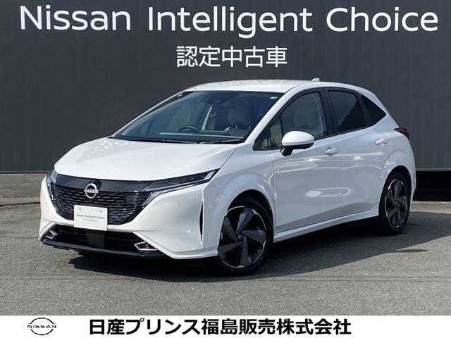 オーラ(日産) １．２　Ｇ　レザーエディション　純正ナビ　全周囲カメラ 中古車画像