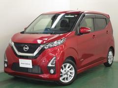 日産　デイズ　６６０　ハイウェイスターＸ　プロパイロット　エディション