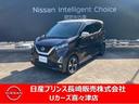 日産 デイズ ６６０　ハイウェイスターＧターボ　プロパイロット　...