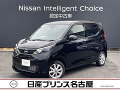 日産　デイズ　Ｘ　当社サンプルカー　純正大画面ナビ　ＴＶ