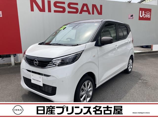 日産 デイズ ６６０　Ｘ　被害軽減ブレーキ　踏み間違いアシスト　助手席エアバック　ＬＥＤヘッド　ＬＤＷ　衝突被害軽減ブレ－キ　インテリキー　Ｂカメ　ドラレコ　ＥＴＣ　カーテンエアバック　ＡＣ　１オーナー車　ＡＢＳ　ナビＴＶ　キーフリーシステム　ＰＳ　メモリーナビ