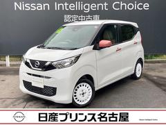 日産　デイズ　６６０　ボレロ　専用フロントグリル　専用シート