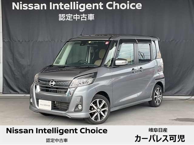 日産 デイズルークス