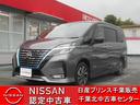 日産 セレナ １．２　ｅ－ＰＯＷＥＲ　ハイウェイスター　Ｇ （検...