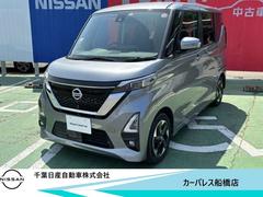 日産　ルークス　６６０　ハイウェイスターＸ　プロパイロット　エディション