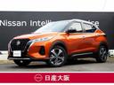 日産 キックス １．２　Ｘ　ツートーン　インテリアエディション　...