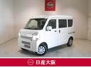 日産 ＮＶ１００クリッパーバン ６６０　ＧＸ　ハイルーフ　衝突被...