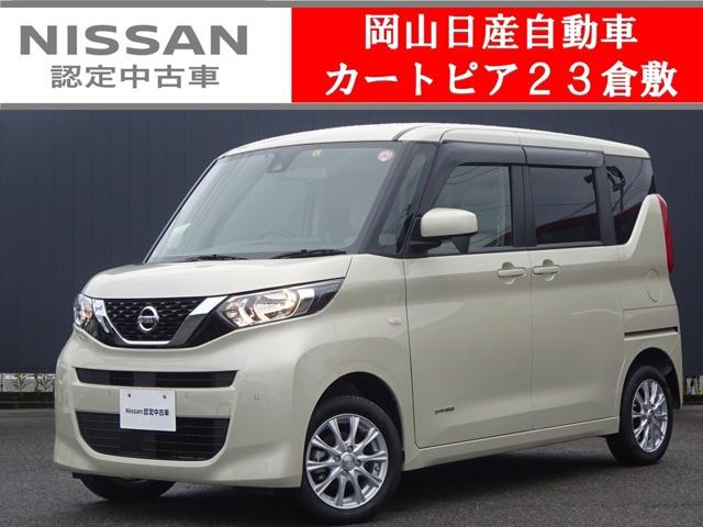 Ｇｅｔ－Ｕ管理番号：５２０－１９５－０６７３３ ★日産認定中古車★１年保証付き★ワンオーナー★禁煙車★４ＷＤ★ルームミラ