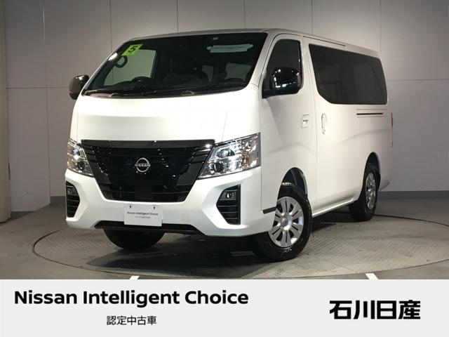 日産 キャラバン ２．４　グランド　プレミアムＧＸ　ロングボディ　ディーゼルターボ　４ＷＤ　当社試乗車　自動（被害軽減）ブレーキ