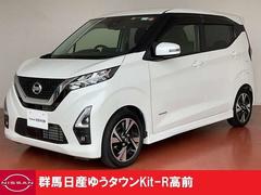 日産　デイズ　６６０　ハイウェイスターＧターボ　プロパイロット　エディション