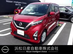 日産　デイズ　６６０　ハイウェイスターＸ　純正ナビ　ＬＥＤライト