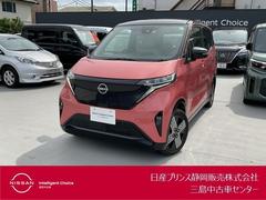 日産　サクラ　Ｇ　プロパイロット　ドライブレコーダー　レーンアシスト