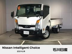 日産　アトラストラック　２．０　スーパーロー　５ＭＴ　１．５ｔ