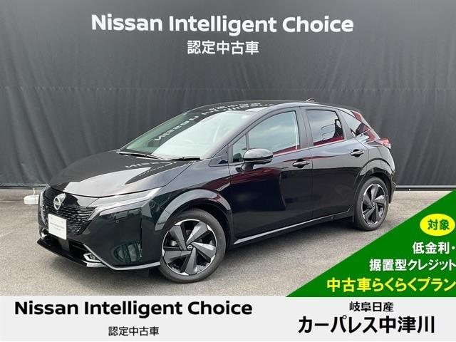 オーラ(日産) Ｇ　元社用車　ＢＯＳＥサラウンドシステム　プロパイロット　メモリーナビ　ＨＤＭＩ対応　アラウンドビューモニター 中古車画像