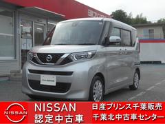 日産　ルークス　６６０　Ｘ