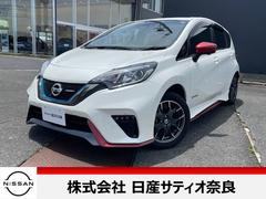 日産　ノート　１．２　ｅ−ＰＯＷＥＲ　ＮＩＳＭＯ　ナビ