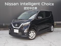 日産　デイズ　６６０　ハイウェイスターＸ　元当社社用車　純正メモリーナビ