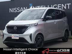 日産　サクラ　Ｘ　元試乗車　禁煙車　ディスプレイオーディオ