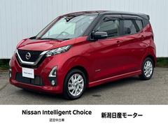 日産　デイズ　６６０　ハイウェイスターＸ　アラウンドビューモニター　ドライブレコ−ダ−