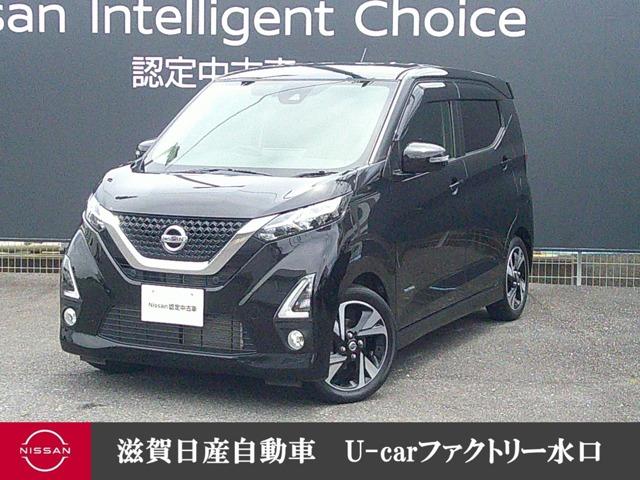 Ｇｅｔ－Ｕ管理番号：４００－０４４－１２２７２ ターボの軽自動車お探しの方必見！！小回りキビキビデイズ入庫です♪走行３２