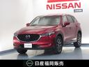 マツダ ＣＸ－５ ２．０　２０Ｓ　シルク　ベージュ　セレクション...