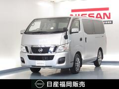 日産　ＮＶ３５０キャラバンバン　２．０　ＤＸ　ロングボディ　衝突軽減装置