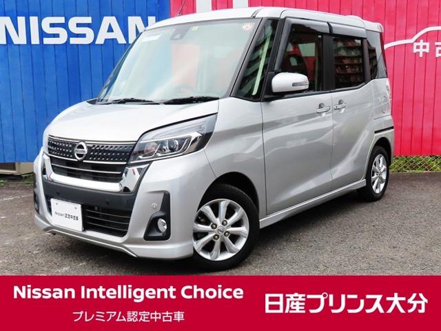 デイズルークス(日産) ６６０　ハイウェイスター　Ｘターボ　スマ−トキ−　パワーウインドウ　ＩＳＴＯＰ　アラウンドビューＭ 中古車画像