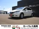 日産 ノート １．２　ｅ－ＰＯＷＥＲ　Ｘ （車検整備付）