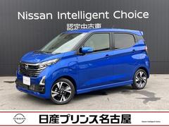 日産　デイズ　ハイウェイスター　Ｇターボプロパイロットエディション　全周囲カメラ　純正９インチ大画面ナビ（Ｂｌｕｅｔｏｏｔｈ＆レコーダーリンク）