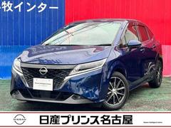 日産　ノート　１．２　Ｘ　純正大型ナビ　被害軽減