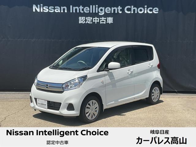 デイズ(日産) ６６０　Ｓ　４ＷＤ　衝突軽減ブレーキ／シートヒーター 中古車画像